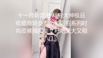 萝莉学妹~! 户外直播 回到宿舍偷偷自慰【萝莉晓晓】~跳蛋狂震~流浆【53v】 (22)