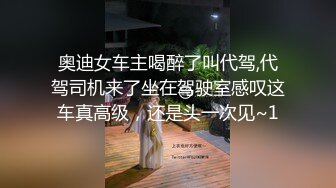 【迷奸睡奸系列】❤️清纯美丽的毕业大学生❤️颜值极高被迷晕后玩弄嫩穴大屌插入菊花！