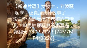 [MP4/ 1.37G]&nbsp;&nbsp;卷发小哥哥和三女多人淫乱，带个小雨衣就开始作战，多种道具自慰骚穴，淫水很多