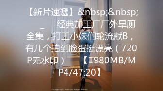 ☆★高能预警极品身材颜值巅峰比女人还女人高冷气质外围T【时诗君君】11月私拍~与金主各种玩肏互怂3P雌雄难辨直男最爱 (8)