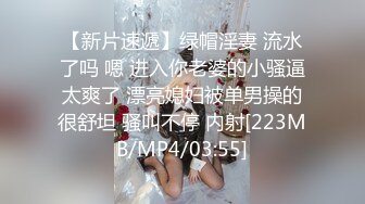 黑丝蝴蝶逼奶子很圆润的极品小少妇，深夜撩骚互动狼友，揉奶玩逼特写展示