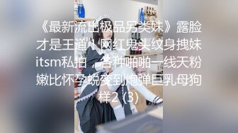 超短黑裤摸挡接吻淫荡表情骚货一枚胸夹鸡巴就是磨肥嫩骚逼操到潮1080P高清032120_989