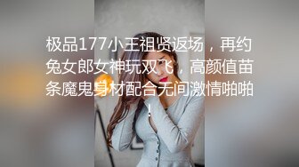 高能预警 最美韩国TS逆天颜值公主极品闺蜜 Sugar 前列腺精油SPA 无与伦比的享受 双重高潮口爆营养液