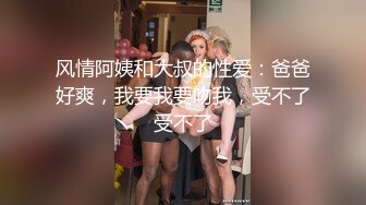 金牌推荐【突然下面要】丰满肥臀~无套啪啪~精子射屁股 骚货需求极大~被操不够还要自慰