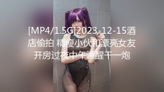 [MP4/385M]8/30最新 趁丈夫出差和小叔偷情蝴蝶逼鲍鱼无套爆操销魂式玩穴VIP1196