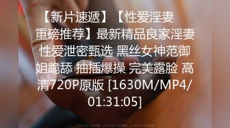 [MP4]STP23754 好久没播纯欲小姐姐回归&nbsp;&nbsp;圆润美臀跪着扭动&nbsp;&nbsp;紧致肥穴掰开特写 揉捏白皙奶子&nbsp;&nbsp;娇喘呻吟依旧很风骚 VIP220