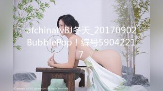 C罩杯极品美乳靓女，大红唇灵活小舌头，舔蛋吸屌，翘起肥臀JB磨蹭，第一视角正入操逼，开档黑丝骑坐水声哗哗，浪叫呻吟很诱惑