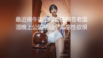 大波浪气质顶级美女下海，约炮友开房操逼大秀