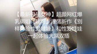 STP18208 第二场，黑丝情趣装跳艳舞，大长腿蜜桃臀太诱惑，近期服务最好的妹子