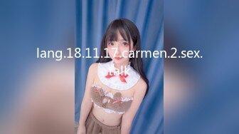 卡哇伊19萝莉美少女，外表甜美娇小身材，被炮友狠狠干，骑乘位爆这草，侧入一顿输出，嫩妹妹还挺耐操