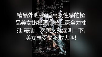 按摩师那娴熟的手法和精湛的做爱技巧 让克洛伊达到的高潮