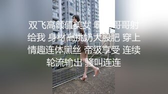 国产CD系列性感高挑的台湾伪娘Anna贴心的给摄像小哥用嘴戴套 后入射在背上再仔细的舔干净