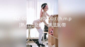 NZ-003(41nz00003)[h.m.p]熟れた女囚・無法恥帯