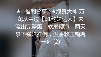 持续被上司太太榨精的公司宿舍生活