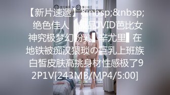 精东影业JDYP001真实约炮车模-林凤娇