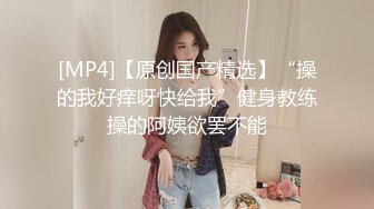 4P后入长腿女神