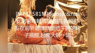 [MP4/ 154M] 美妈不惧时光 过年儿子也不放过 妈妈的淫穴沾满了儿子的蝌蚪