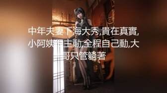 【新片速遞】&nbsp;&nbsp;可爱萝莉【兔宝哟】童颜美乳~道具插穴电击喷水~高压喷射水柱有一米高，柔弱的妹子，活很猛！[10.9GB/MP4/20:35:45]