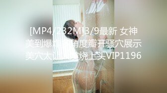 台湾妹子开箱情趣用品玩到潮吹的!