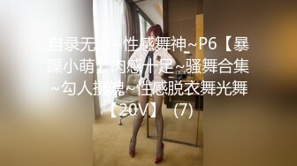 ?绿意盎然? 海角侄子爆肏嫂子29.0 在嫂子房间过夜后续 哺乳后休息再次被榨精 嫂子任我尽情发泄 高潮迭起颜射