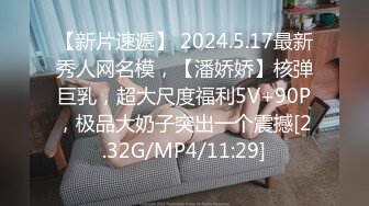 超甜美高颜值学生制服的妹妹先口，再后入啪啪