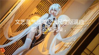 【新片速遞】&nbsp;&nbsp;✿萝莉女神✿ 最美窈窕身材少女91小魔女▌鸡蛋饼▌开档白丝初次炮机调教 美妙快感 肉棒狂肏白虎内射[685MB/MP4/33:55]