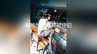 《极品TP魔手外购》女人坑女人系列！渣女真实偸拍宿舍姐妹露点不雅行为视频换钱~波霸女给大奶子做抹油拍打保养 (5)