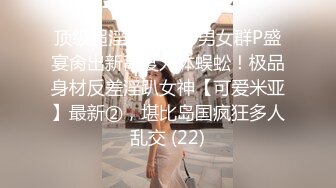 极品正经良家少妇,眼镜银行女,被老公当母狗壹样调教,生活照、工作照全流出