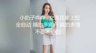 露脸才是王道 火爆网红大波反差骚女【波音姐】与纹身少年各种性爱谁能拒绝每天性瘾急不可耐的妹妹 (9)