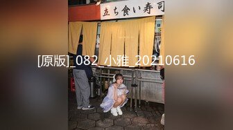 【新片速遞 】 甜美网红小姐姐！酒店约炮操逼！肉肉身材，怼着骚穴爆操，快一点一脸享受，不够爽大黑牛震阴蒂[0.98G/MP4/01:23:04]