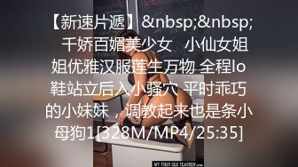 偷拍极品黑丝高跟美女 BB粉嫩粉嫩的哦