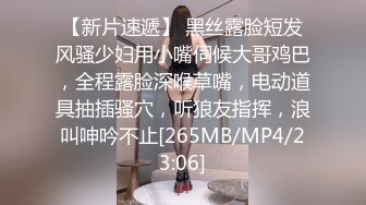 【新片速遞】巨乳新人眼镜小姐姐！外表文静乖巧！吸吮舔屌，第一视角后入肥臀，进进出出水声哗哗，坐在身上深入[730MB/MP4/01:05:00]