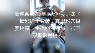 ☀️《淫妻少妇控必备》☀️一夜爆火推特顶逼王！极品身材白领美少妇【6金】最新2024千元频道长时劲曲抖臀裸舞，巴拉豆顶胯真心受不了《淫妻少妇控必备》一夜爆火推特顶逼王！极品身材白领美少妇【6金】最新2024千元频道长时 (10)