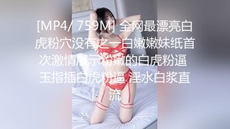 [MP4]STP24681 【G奶无毛美穴近日刚播网红妹】高颜值性感吊带黑丝，翘起双腿特写，掰开小穴假屌抽插，跪着扭动圆润美臀，看着更是诱人 VIP2209