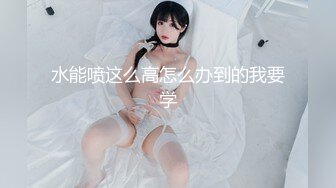 『视觉盛宴❤️千娇百媚』颜值即正义 高颜值反差婊 顶级精盆 巅峰女神 美乳丰臀 暴力后入翘臀