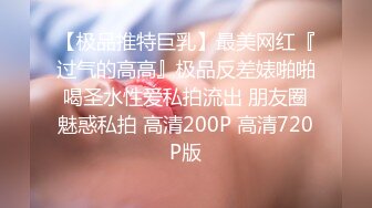 巨乳网红李雅夜店找鸭 草到爽歪歪内射逼里 三通肛交求金主爸爸射屁眼