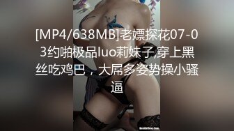 【泄密流出❤️绿帽淫妻】 让极品身材的骚妻穿上黑丝加情趣内衣,同时伺候两根大肉棒,却没有一根是我的!不断的撞击 (5)