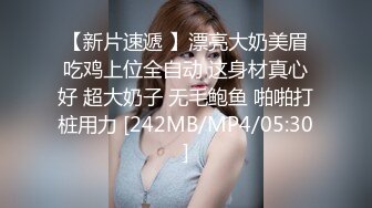 自录无水印 【老婆带我玩闺蜜】P2 酒店多人运动帝王般的享受5月11-23【24V】 (22)