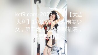 [MP4/ 1.2G] 极品娇小身材却很骚小美女，情趣制服大战面罩男，撩起裙子自摸小穴，骑乘进出爆插