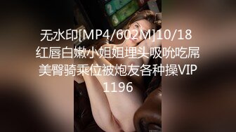 [MP4]STP25752 ?绝色佳人? 台湾究极粉乳梦幻女神▌辛尤里▌与闺蜜抢食肉棒 双女大黑牛自慰 放声浪吟AV棒下无淑女 VIP2209