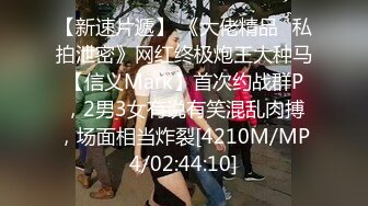 STP28542 國產AV 麻豆傳媒 MCY0096 高冷貓女被捆綁操爆 蘇念瑾