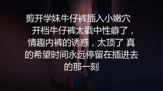 [MP4/ 1.03G] 年轻小夫妻露脸交超级卖力深喉怼女上位打桩起来躺下第一视角道具插穴