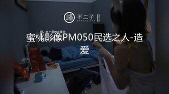 [MP4/ 1022M] 推特泄密-大神坐飞的约操 西安护士素人女神接机游西安吃火锅穿上护士服爆操