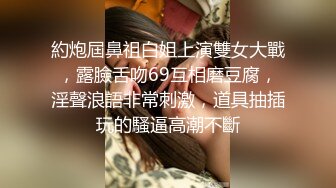 【清纯女大小瑜】超清纯小学妹，第一次换上黑丝，掰开粉嫩的小穴，勾引男人这一套学得不错 (3)