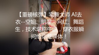 老少恋，极品天然美乳眼镜反差女孩Lily Slutty足交和年龄相差20岁大叔的婚后激情性爱合集【144v】. (122)