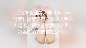 女神LinLin.BABY做爱小视频流出 KTV啪啪抱着操