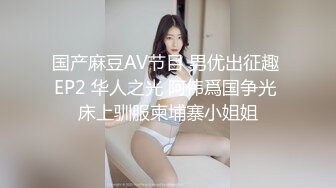 淫乱极品御姐【成都柳岩36D】风骚巨乳~多场收费房~情趣丝袜~舔逼口交~无套啪啪干【54V】 (25)