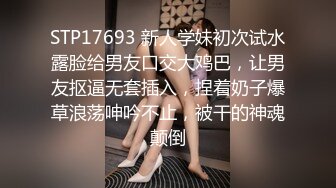 最新强势极品流出极品撸铁健身女神【kgonly】订阅私拍，多水白虎粉屄与绿帽男友激烈性爱，找单男3P接力赛[ (4)