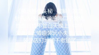 【女子SPA】真实偷拍良家少妇特享4天5场，极品美妇私密保养，手法娴熟，粉穴水汪汪，不需要老公也满足 (2)