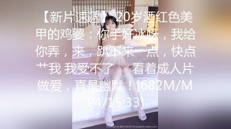 91大神小白菜未流出的一部 出租屋干白嫩可爱的小女友 双镜头远近景切换 高清露脸